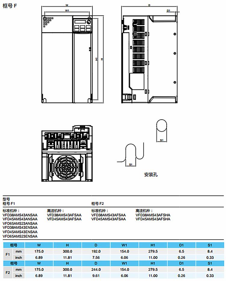 台达220v变频器
