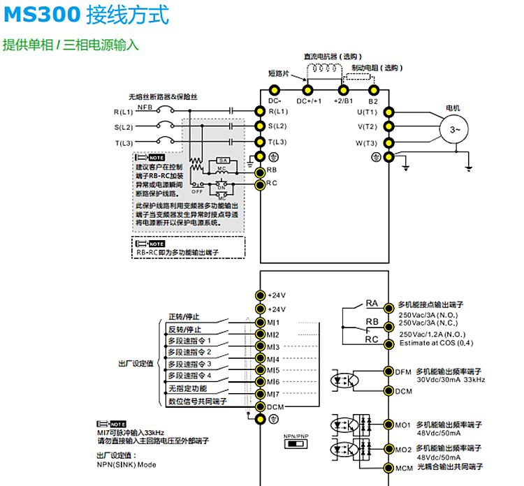 台达220v变频器