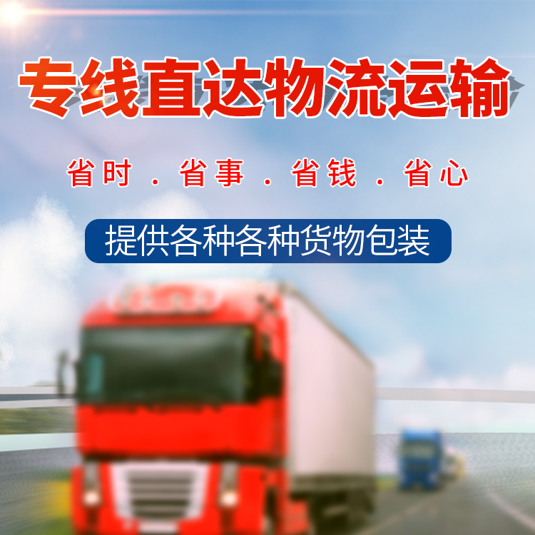 南昌到乌鲁木齐物流专线价格