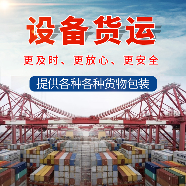 南昌到东营物流专线价格