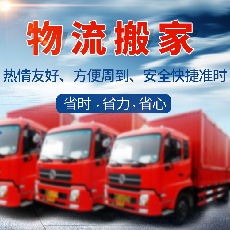 南昌到晋中物流专线