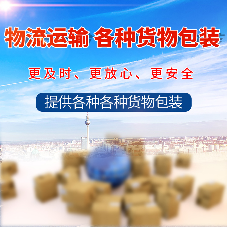 南昌到深圳物流专线价格