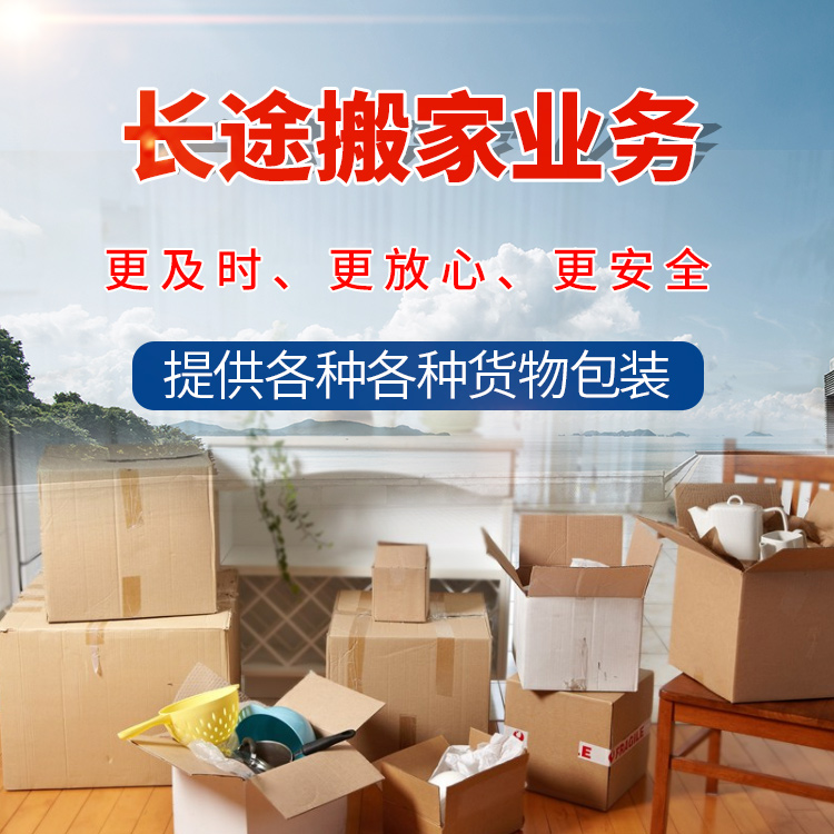 南昌到顺德物流公司收费标准