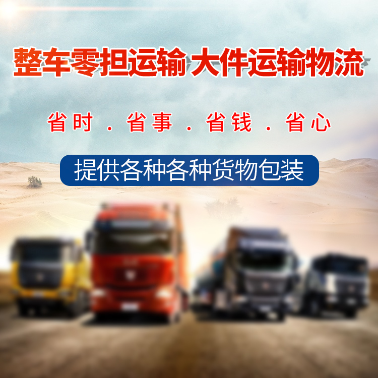 南昌到昌江黎族自治县物流公司报价
