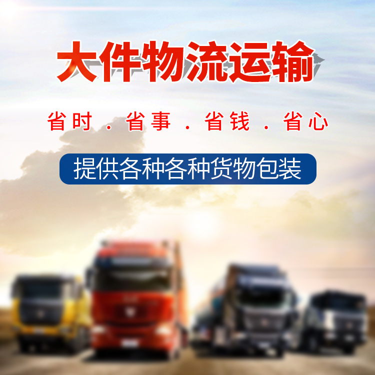 一站式服务 南昌到随州物流公司报价