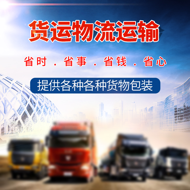 南昌到随州物流公司报价