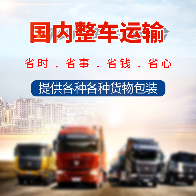 南昌到随州物流公司报价