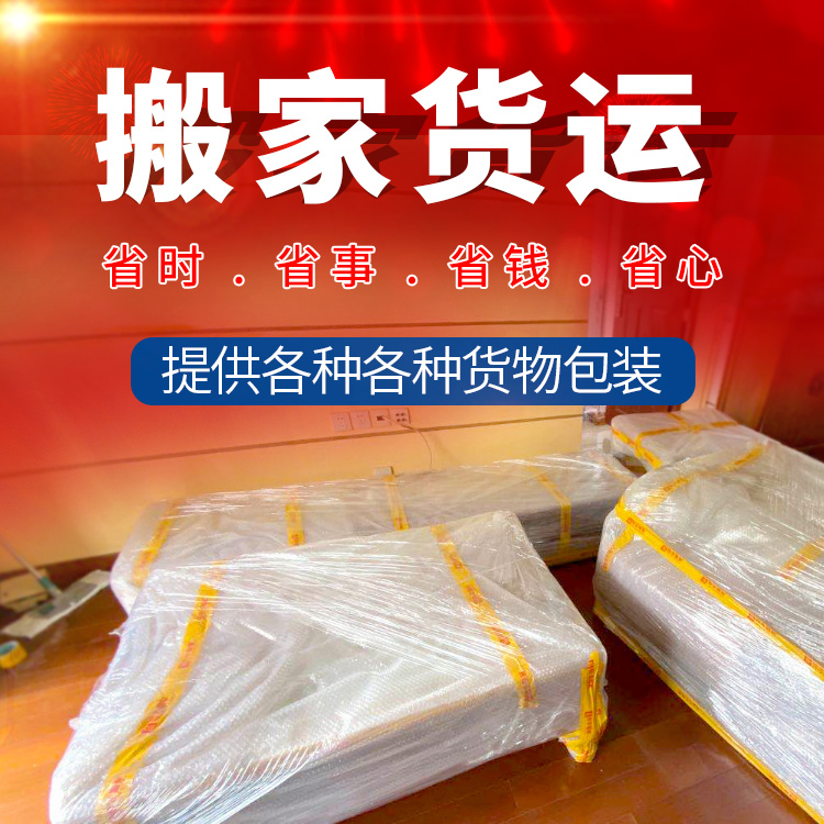 南昌到昌江黎族自治县物流公司报价