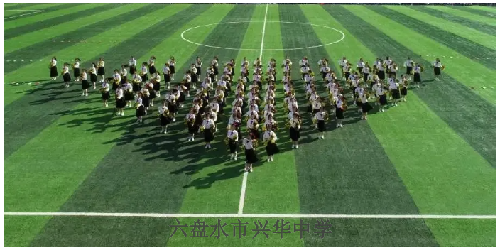 六盘水普通高中招生简章,高中招生