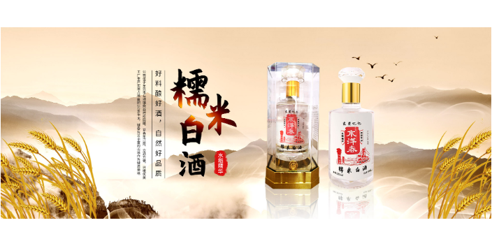 广东纯手工白酒代理商,白酒