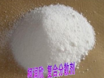 柯润欣C30型填充母料分散**复合分散剂 高分散性母料分散剂