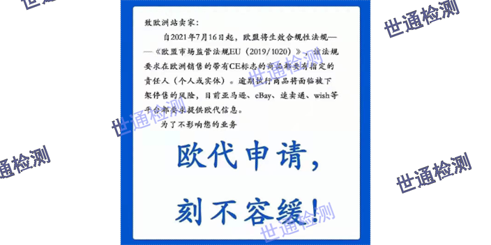 天津第三方KC认证,KC认证