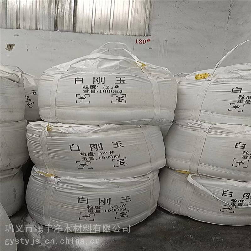 湖南喷砂处理白刚玉报价