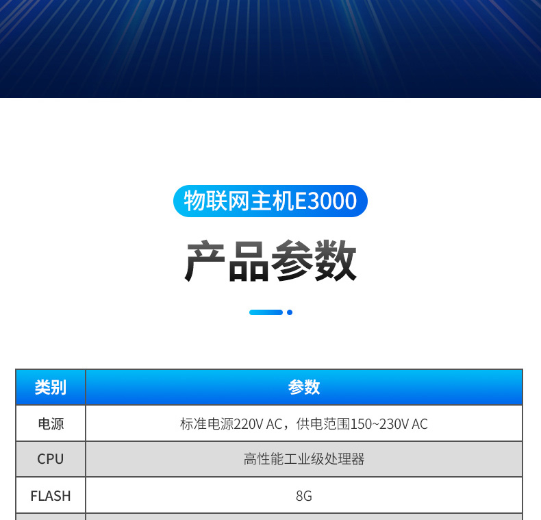 济南方便的工业智能网关厂家