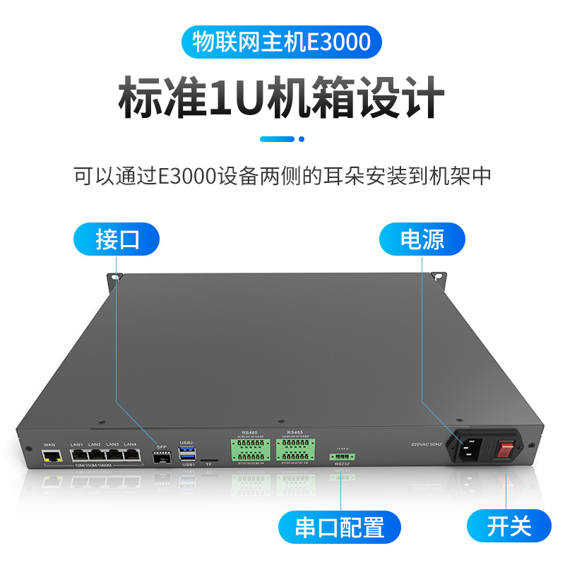 海口方便的通讯管理主机厂家