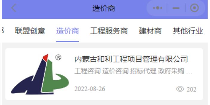 呼伦贝尔互联网预算平台,预算平台
