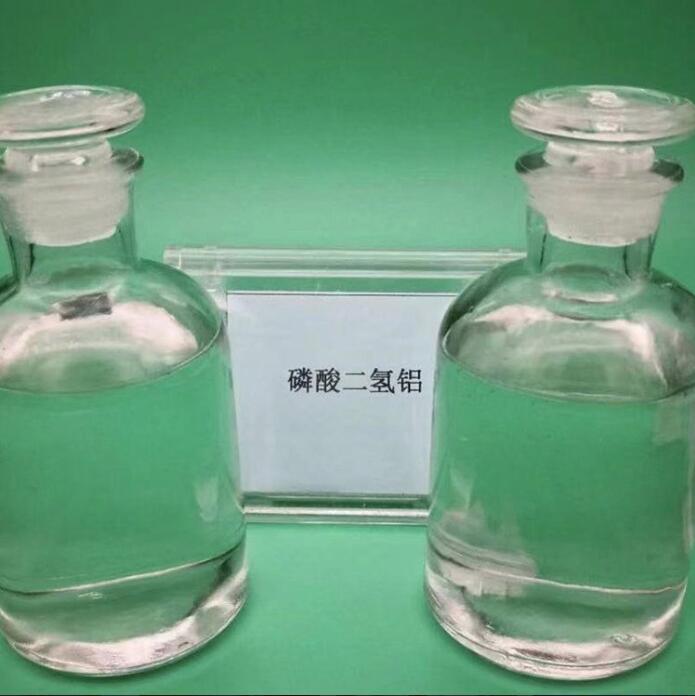大理液体磷酸二氢铝厂家