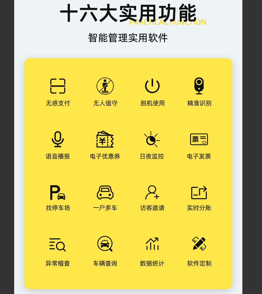 百色微信小程序数字乡村平台
