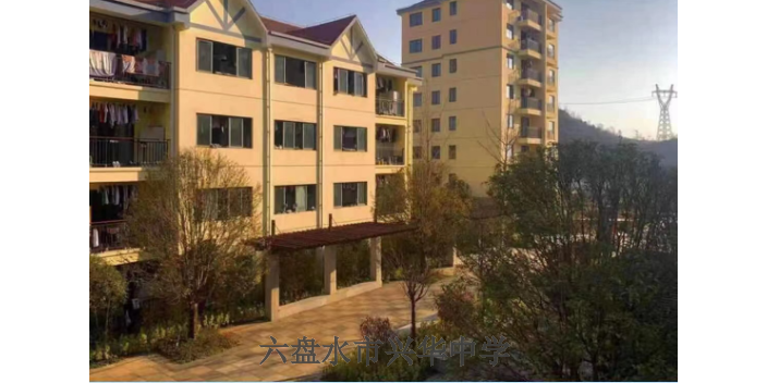 六盘水民办高中教育认真负责,高中教育