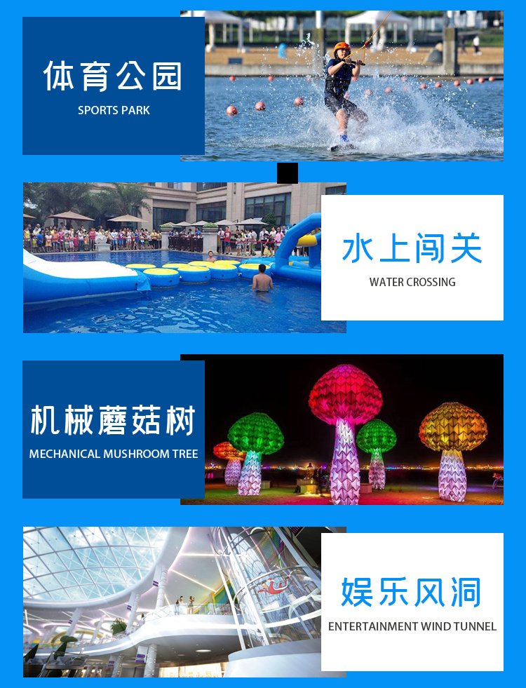 新疆冲浪模拟器