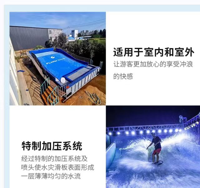 甘南冲浪模拟器