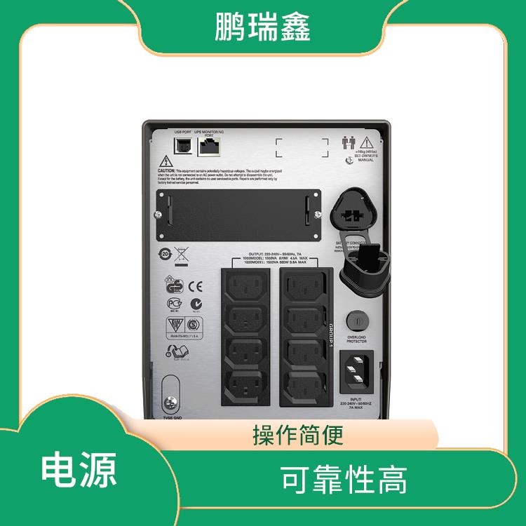 盐城科士达UPS电源经销商报价