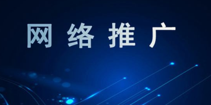 济南本地360推广怎么样,360推广