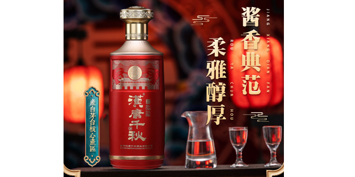 贵州国台汉武大帝酱香白酒推荐,汉武大帝