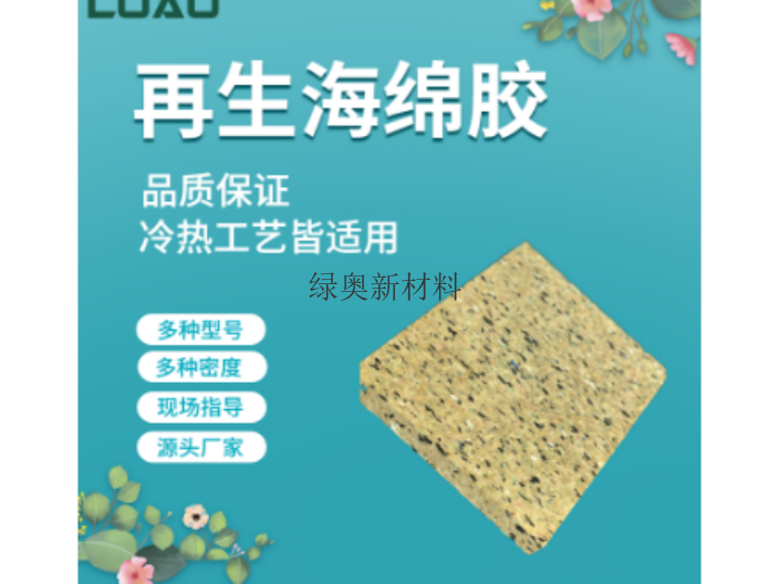 镇江防水橡胶胶水哪个品牌好,橡胶胶水