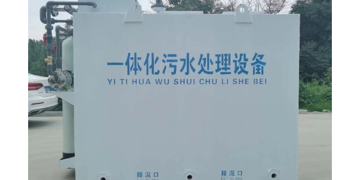 广东污水处理设备安装,污水处理设备