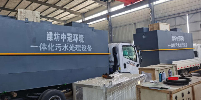 潮州一体化污水处理设备服务电话 信息推荐 潍坊中冠环境工程供应