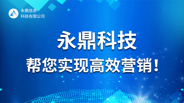 郑州推广公司哪家强,网络营销