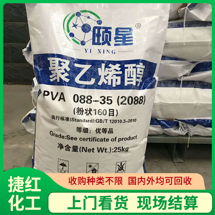 甘肃数量不限快速上门回收天然橡胶