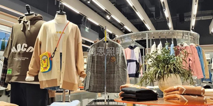 湖北服饰店照明设计哪个好,照明设计