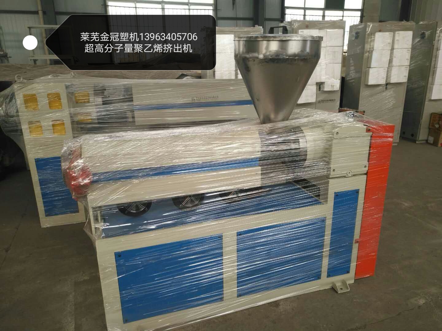 莱芜金冠塑机供应45型**高聚片材棒材挤出机模具设备