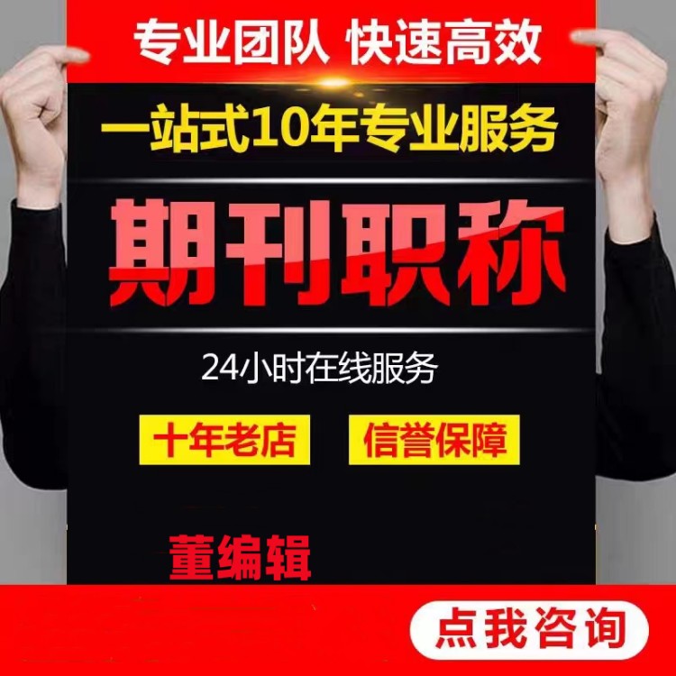 岳阳英语教师投稿的期刊-中学生英语 投稿邮箱