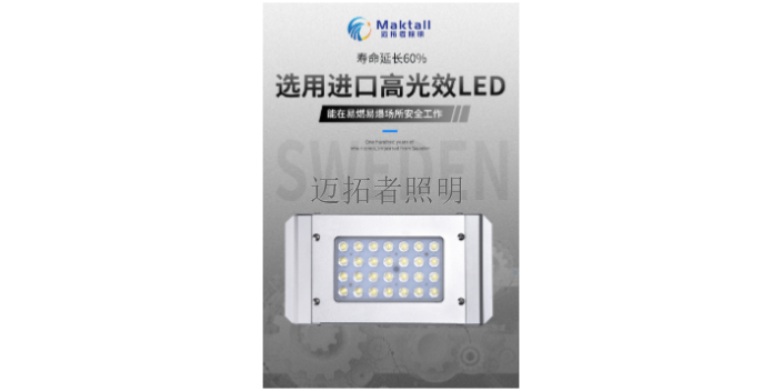 新疆电力照明工程售后维护,照明工程