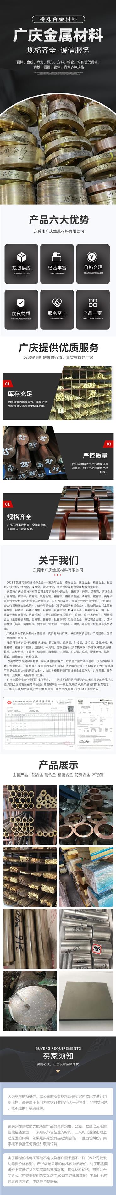 上海CuSn10铝棒现货