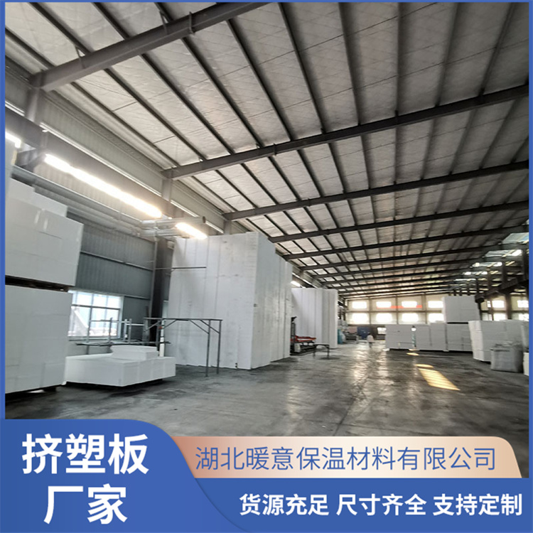 漯河聚苯板EPS复合石膏板价格