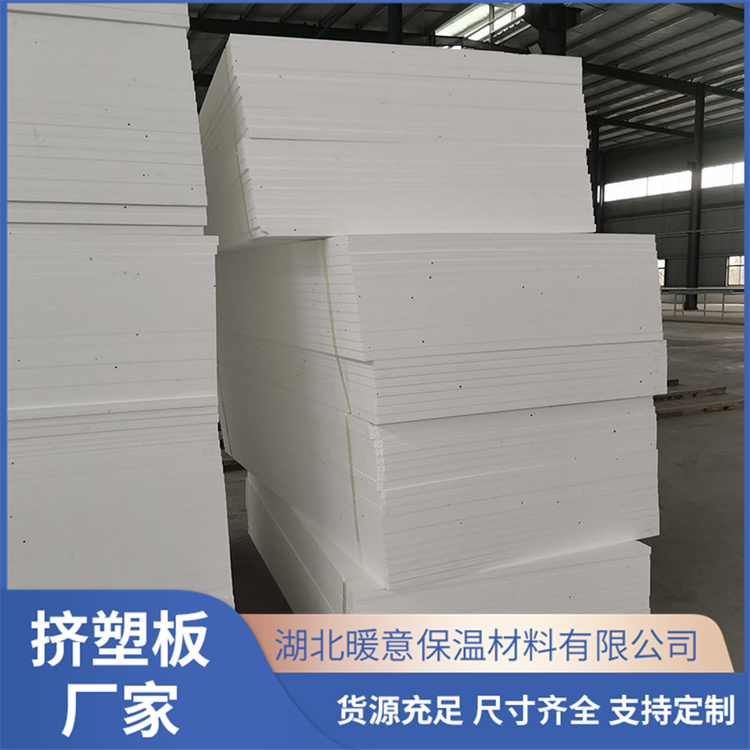 漯河聚苯板EPS复合石膏板价格