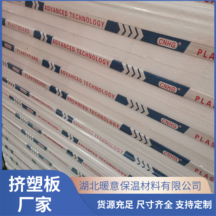长沙EPS聚苯板复合石膏板