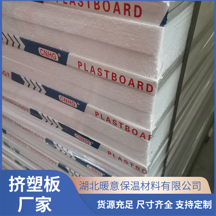 长沙EPS聚苯板复合石膏板 吸音降噪