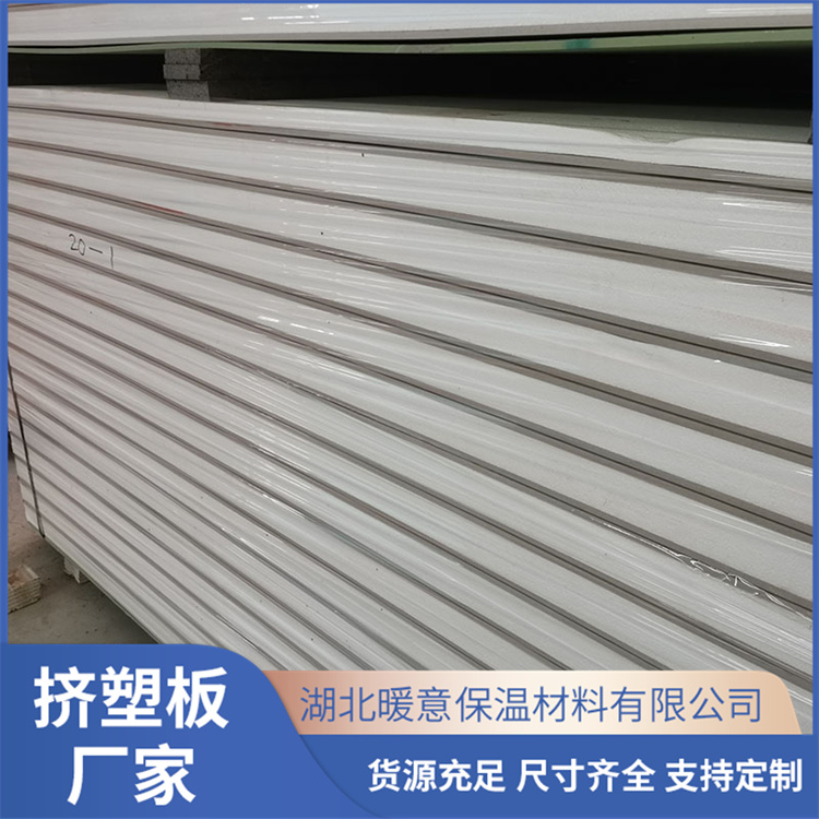 长沙EPS聚苯板复合石膏板