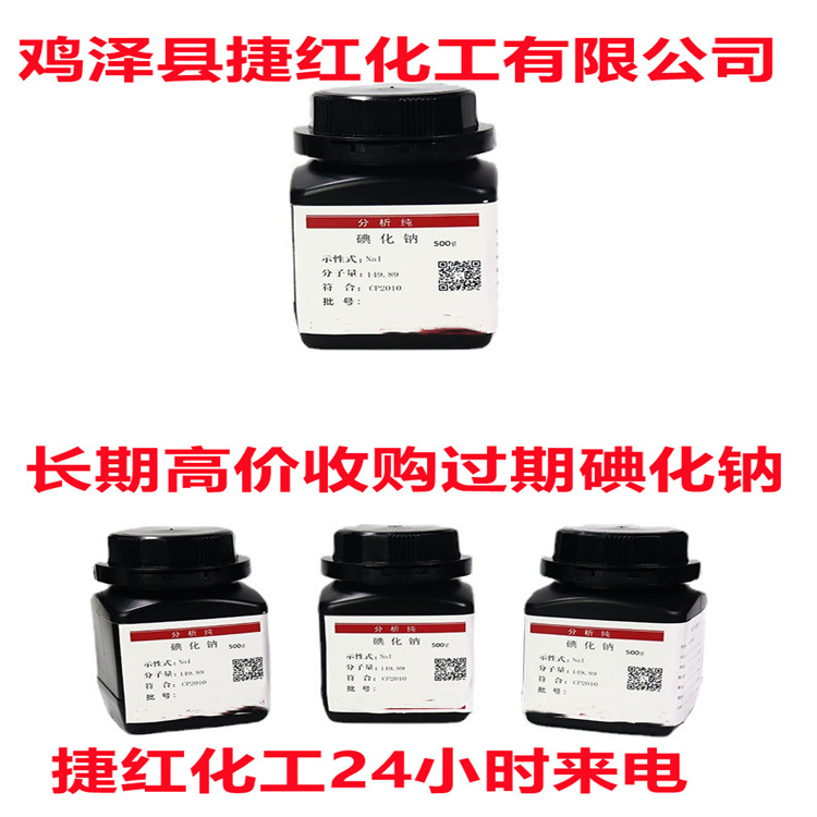 嘉兴回收瓜尔胶诚信定价