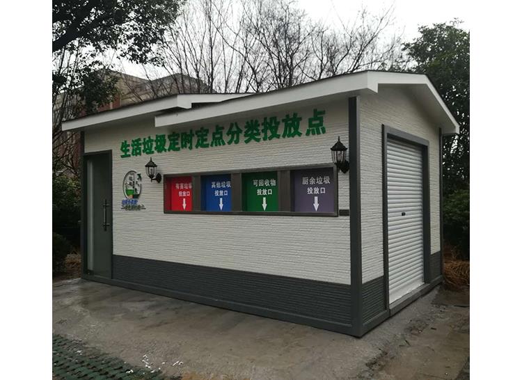 舟山垃圾分类定时**投放亭定制