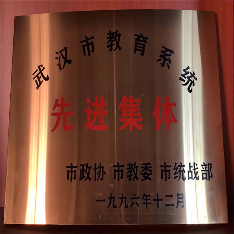 湖北艺术职业高中学校舞蹈老师