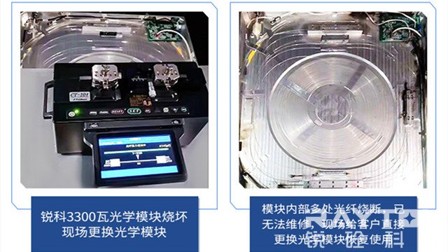 浙江大族光纤激光器维修模块更换 推荐咨询 上海锐砼供应