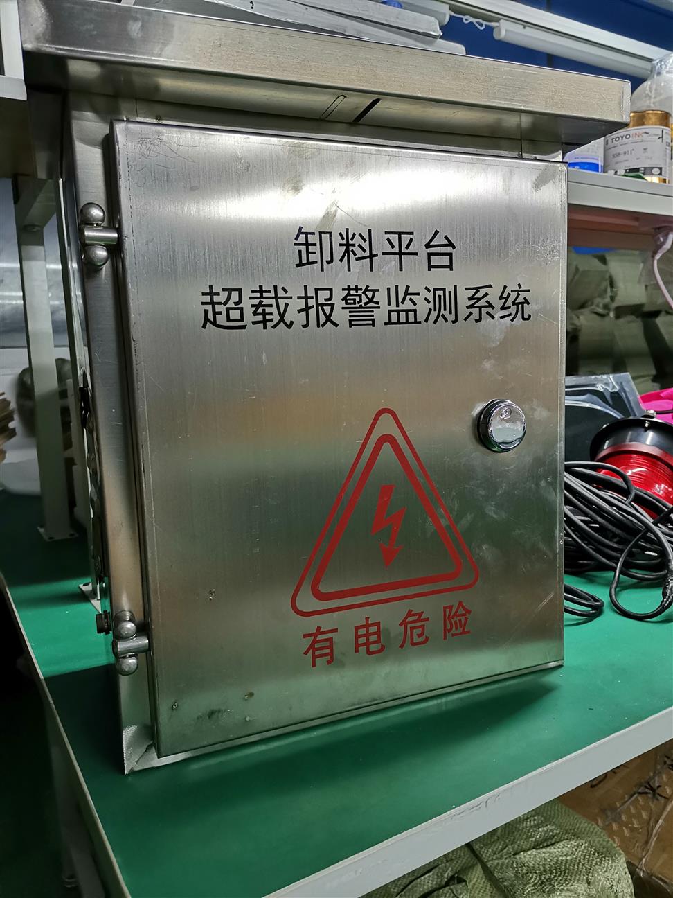长沙卸料平台的安全监测系统