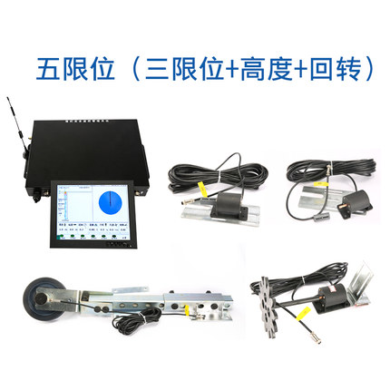 巴彦淖尔塔机黑匣子价格
