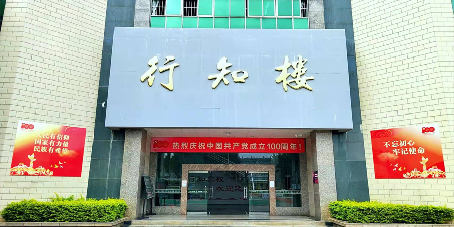 泸西不错的封闭中学怎么报名,封闭中学